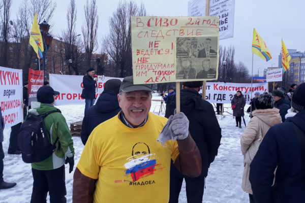 В Калининграде прошел митинг в защиту политических заключенных