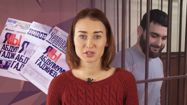 Журналиста из Дагестана преследуют за слова