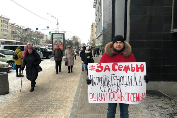Фальшивая мобилизация: как православные активисты объединились против 58 гендеров