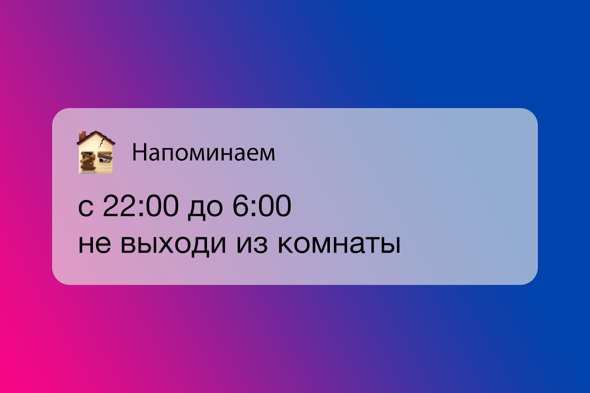 Восемь лет ходить по струнке». Как устроен административный надзор – МБХ  медиа