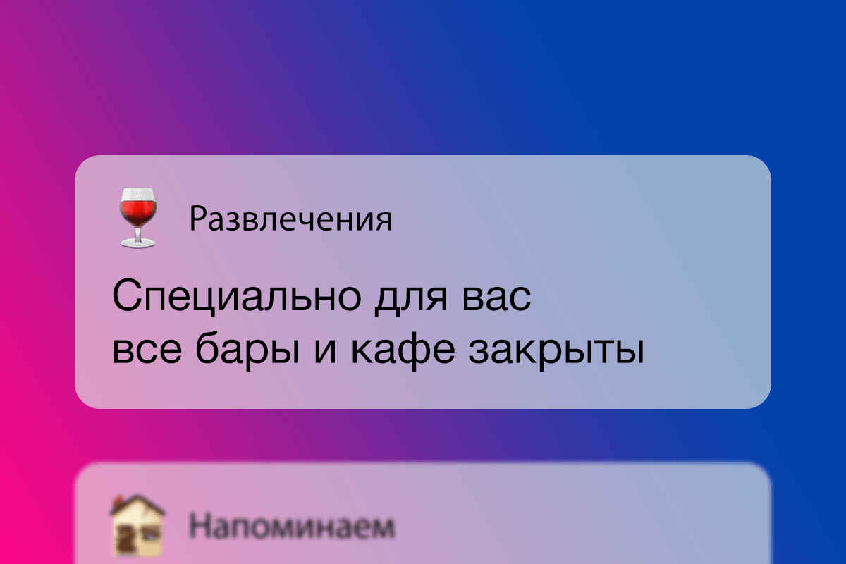 Восемь лет ходить по струнке». Как устроен административный надзор – МБХ  медиа