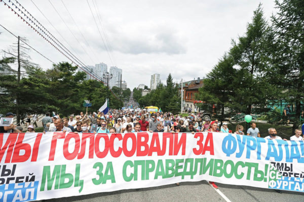 «На чужой край рот не разевай». Как прошла самая массовая акция в поддержку Сергея Фургала в Хабаровске