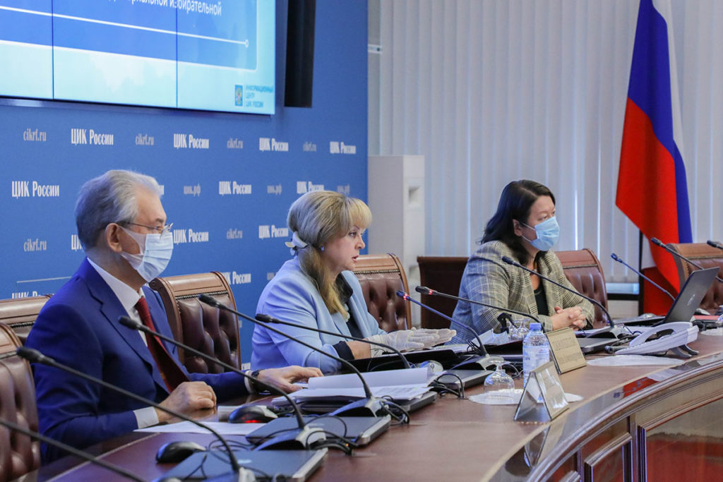 Заседание Центральной Избирательной комиссии России