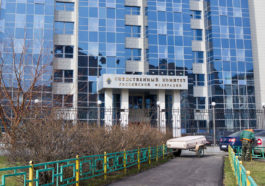 Здание Следственного комитета России