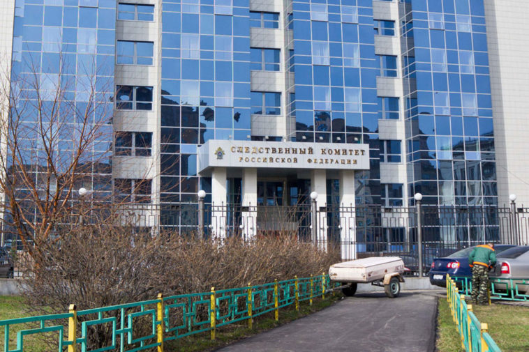 Здание Следственного комитета России