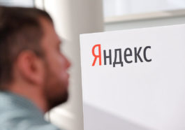 Офис компании «Яндекс»