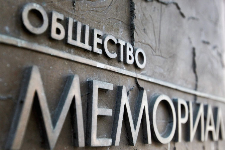 Табличка с надписью «Общество Мемориал»