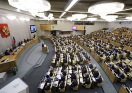 Пленарное заседание Государственной думы РФ