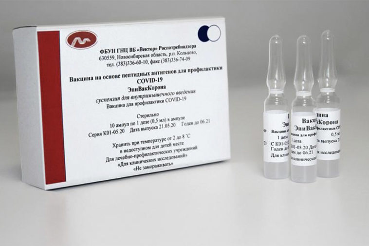 Вакцина против коронавируса, разработанная институтом "Вектор"