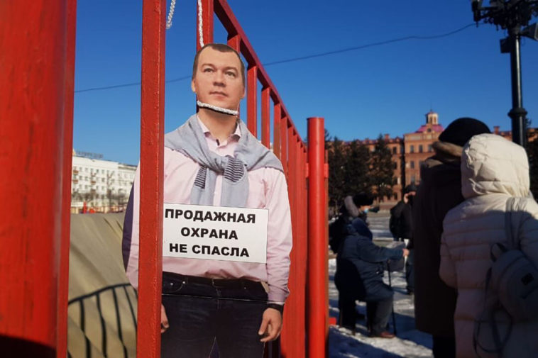 Фигура Михаила Дегтярева на митинге в Хабаровске