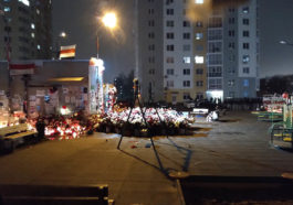 Мемориал Романа Бондаренко в Минске