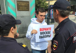 ЕСПЧ зарегистрировал жалобу экс-координатора штаба Навального в Челябинске из-за ареста денежных средств по делу ФБК