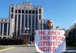 Анна Невская на акции в Казани против домашнего насилия