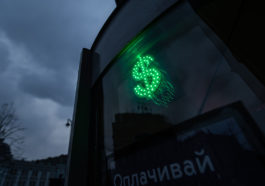 Знак доллара на обменном пункте в Москве