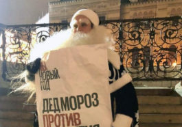 Задержание Деда Мороза в Москве