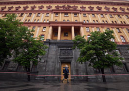Здание ФСБ на Лубянке