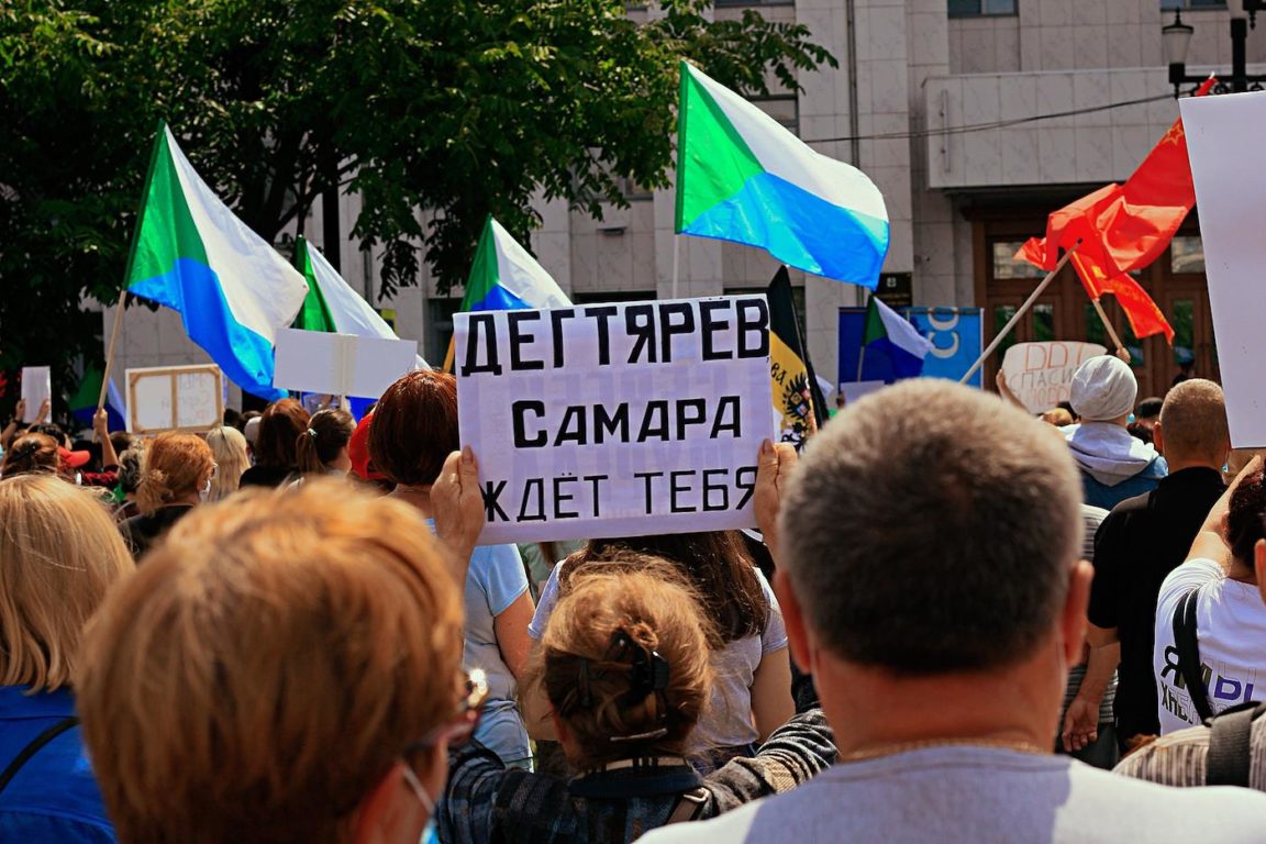 Акция в поддержку Фургала в Хабаровске