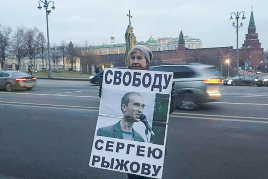 Лариса Рыжова на одиночном пикете у здания Кремля