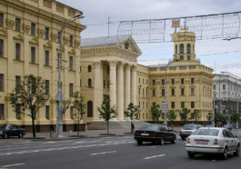 Главное управление КГБ Белоруссии на проспекте Независимости в Минске