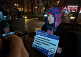 Пикеты против домашнего насилия в Москве