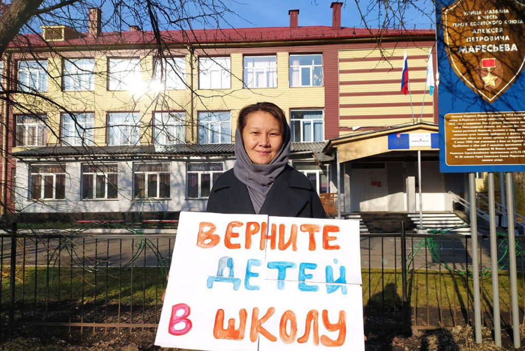 Акция против дистанционного обучения в Республике Алтай
