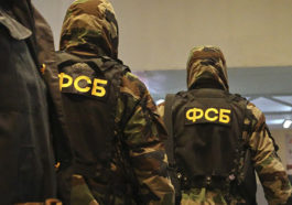 Сотрудники ФСБ