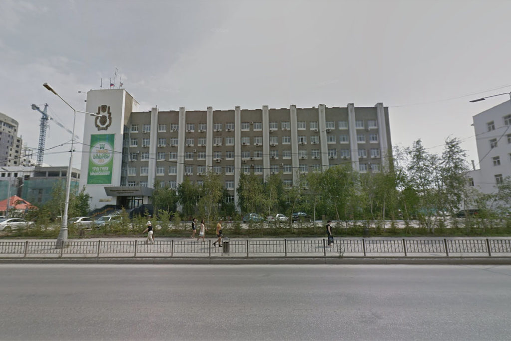 Здание городской администрации Якутска