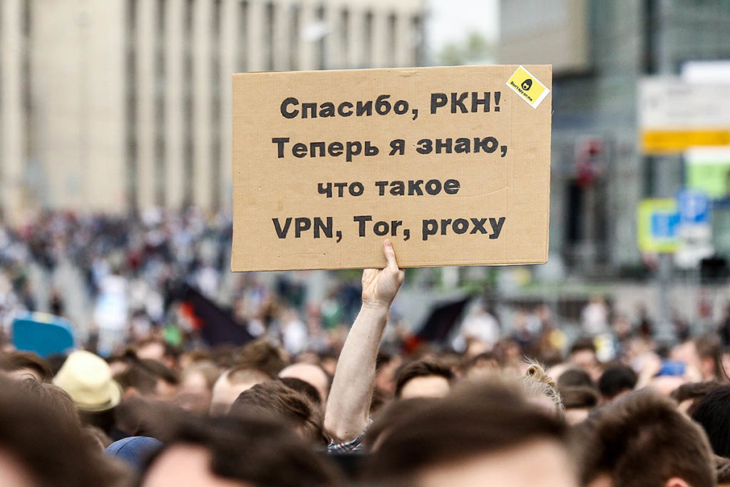 Во время митинга за свободу интернета и в защиту мессенджера Telegram на проспекте Академика Сахарова