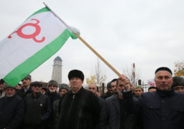 Протесты в Ингушетии в октябре 2018 года