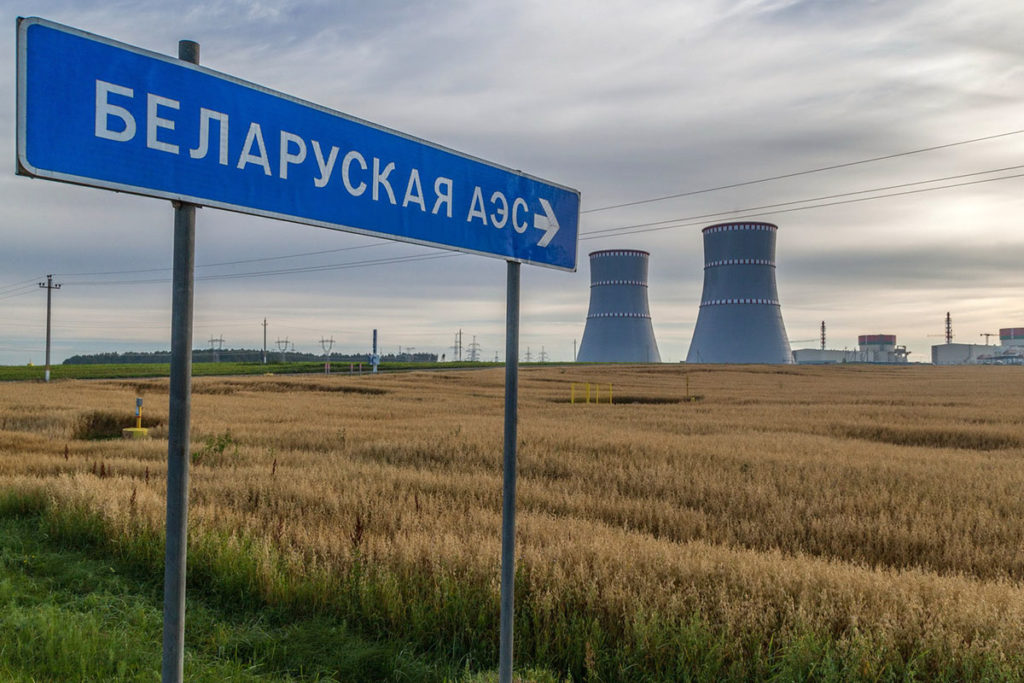 Вид на Белорусскую атомную электростанцию (БелАЭС). Наталия Федосенко/ТАСС