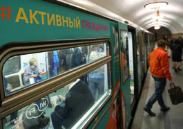 Власти Москвы выделили более 30 млн рублей на «развитие» системы «Активный гражданин»