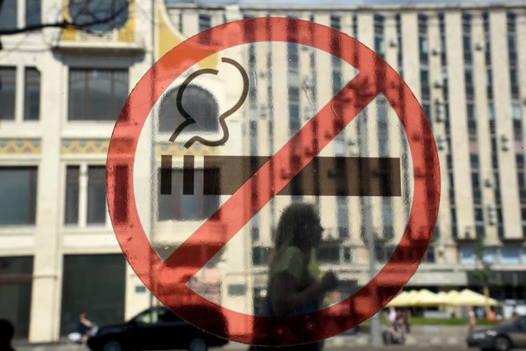 Знак «курение запрещено»