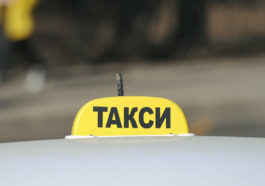 такси поднятие цен