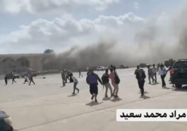 Взрыв в йеменском городе Аден