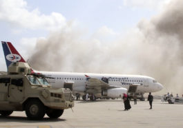 Взрыв в йеменском городе Аден