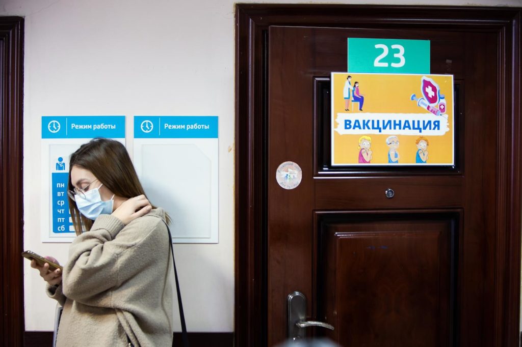 Прививочный пункт в городской поликлинике 4 города Калининграда