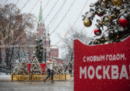 Украшенная Москва в преддверии Нового года