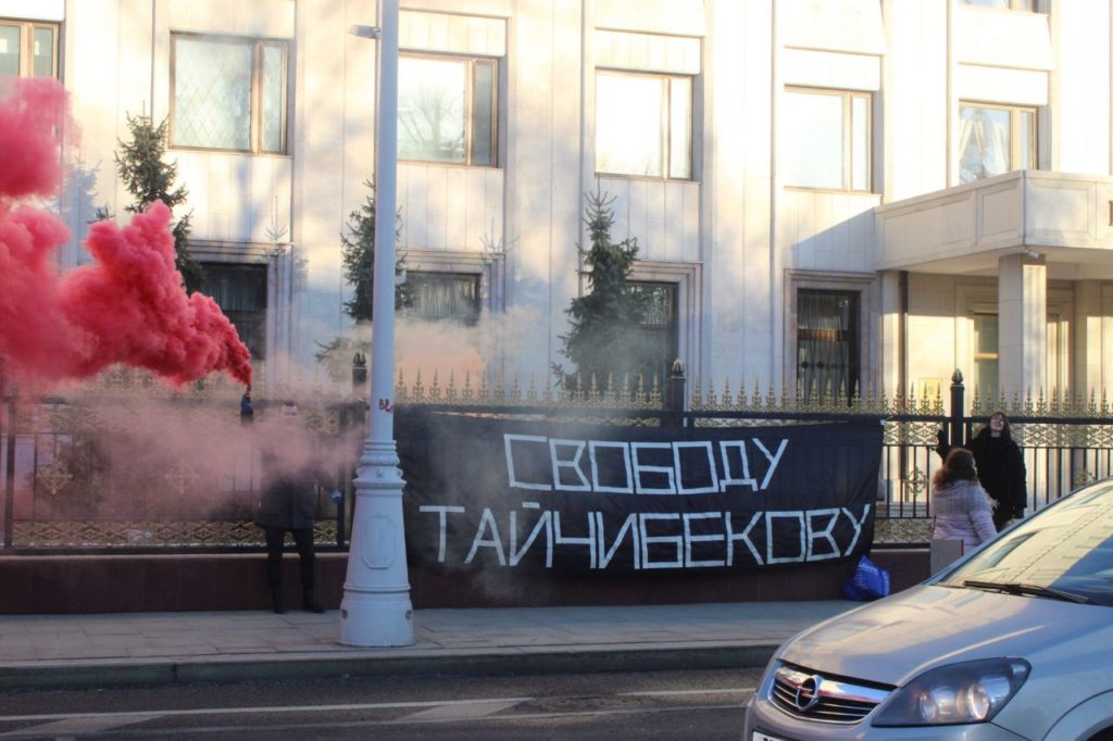 Акция партии «Другая Россия Э.В. Лимонова» в поддержку Ермека Тайчибекова у посольства Казахстана