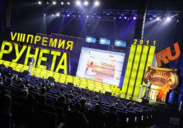 VIII церемония вручения "Премии Рунета - 2011" прошла в Москве