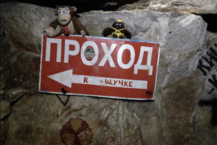 Пещеры Сьяны в Подмосковье