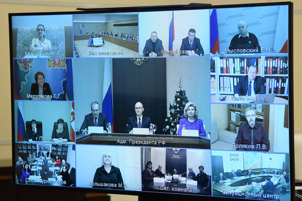 Экран с изображением участников заседания Совета по развитию гражданского общества и правам человека, которое провел президент РФ Владимир Путин в Ново-Огарево в режиме видеоконференции