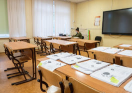 Дистанционное обучение в московской школе №1619 имени Цветаевой в период пандемии COVID-19