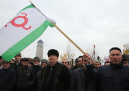 Митинг в Ингушетии в октябре 2018 года