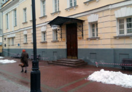 Второй западный окружной военный суд в Москве