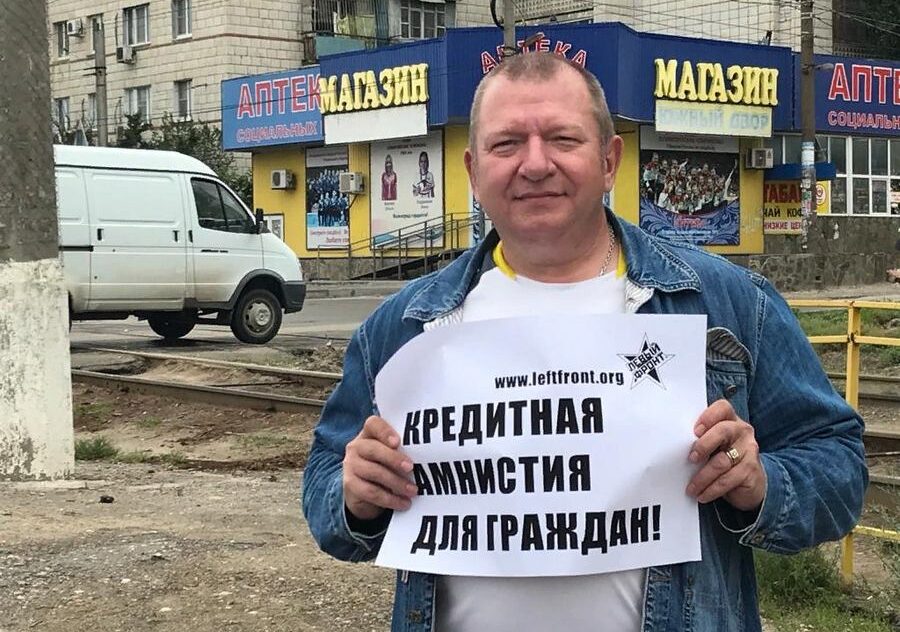 Сторонник «Левого фронта» из Волгограда Анатолий Николаенко