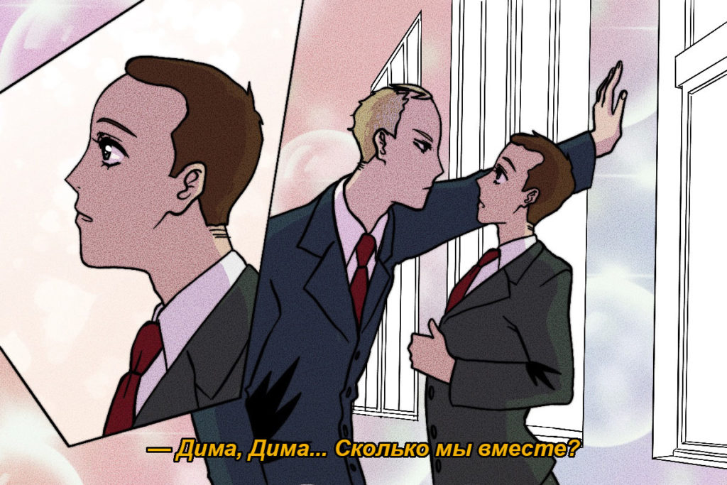 Владимир Путин и Дмитрий Медведев. Иллюстрация: Полина Ильина для «МБХ медиа»