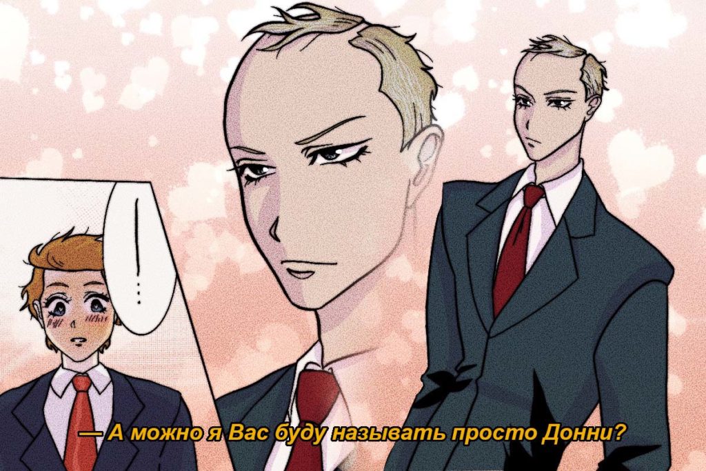 Владимир Путин и Дональд Трамп. Иллюстрация: Полина Ильина для «МБХ медиа»