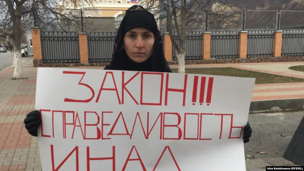 Вдова Оксана Сотиева с плакатом