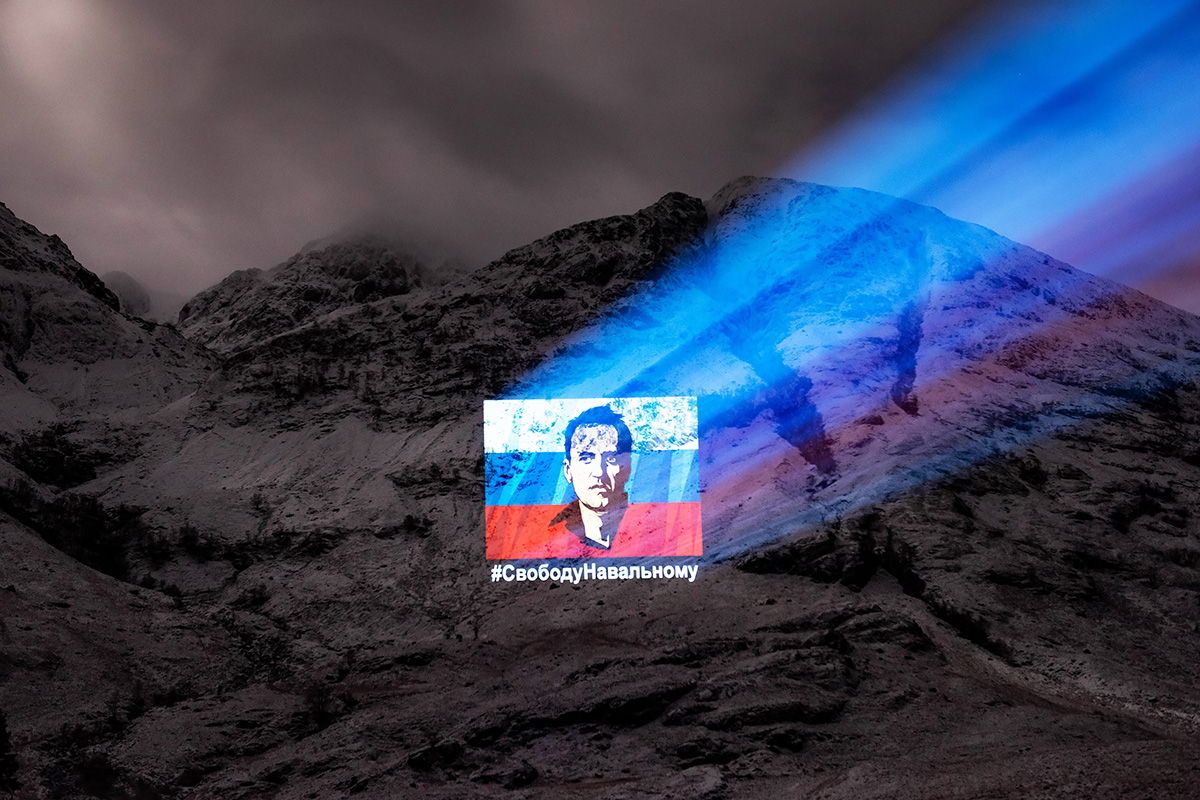 Навального спроецировали на гору. Мы проверили – это правда