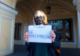 Активистка движения "Весна" Екатерина Бушкова стоит с плакатом